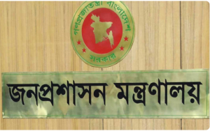 সম্পদের